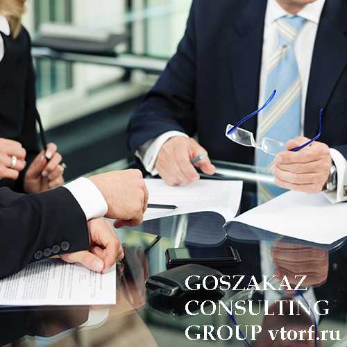 Банковская гарантия для юридических лиц от GosZakaz CG в Астрахани