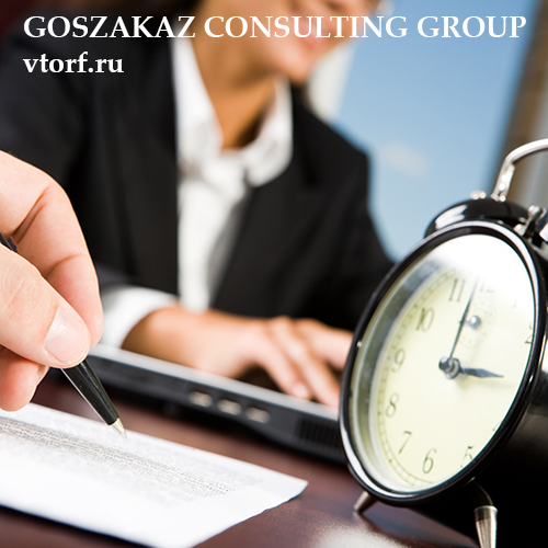 Срок получения банковской гарантии в Астрахани - статья от специалистов GosZakaz CG